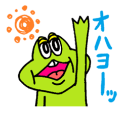 Frog boy and Frog girl sticker #431569
