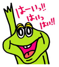 Frog boy and Frog girl sticker #431570