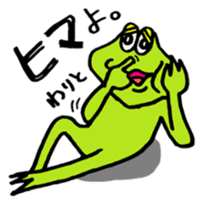 Frog boy and Frog girl sticker #431573