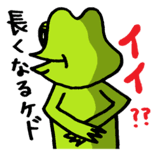 Frog boy and Frog girl sticker #431576