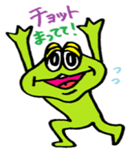 Frog boy and Frog girl sticker #431578