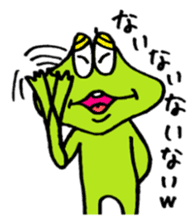 Frog boy and Frog girl sticker #431584