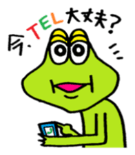 Frog boy and Frog girl sticker #431587