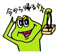 Frog boy and Frog girl sticker #431588