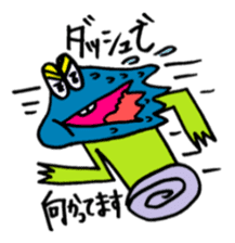 Frog boy and Frog girl sticker #431590