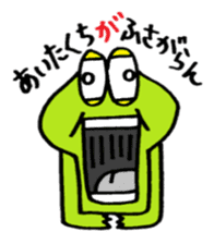 Frog boy and Frog girl sticker #431592