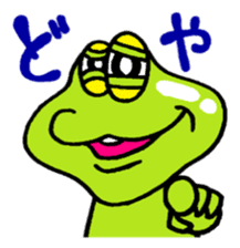 Frog boy and Frog girl sticker #431593