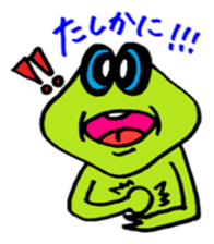 Frog boy and Frog girl sticker #431595