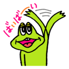 Frog boy and Frog girl sticker #431596