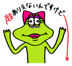 Frog boy and Frog girl sticker #431603