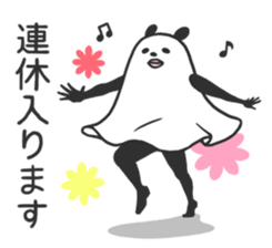 Mr.Sasada sticker #431658