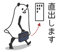 Mr.Sasada sticker #431684