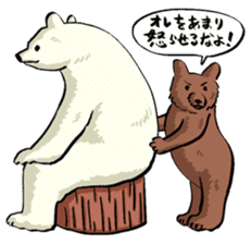 Dummy Bears sticker #431774