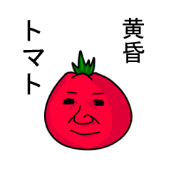 Japanese tomato