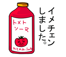Japanese tomato sticker #431959