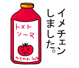 Japanese tomato sticker #431959
