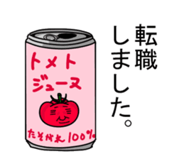 Japanese tomato sticker #431960