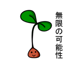 Japanese tomato sticker #431961