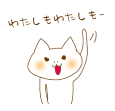 A Nodding Cat "NYANCHI" sticker #432249