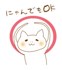 A Nodding Cat "NYANCHI" sticker #432251