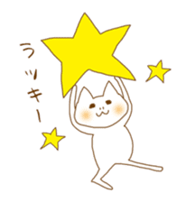 A Nodding Cat "NYANCHI" sticker #432252