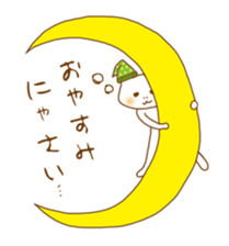 A Nodding Cat "NYANCHI" sticker #432256