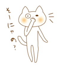 A Nodding Cat "NYANCHI" sticker #432259