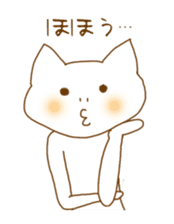 A Nodding Cat "NYANCHI" sticker #432261