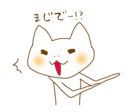 A Nodding Cat "NYANCHI" sticker #432262