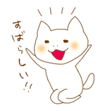 A Nodding Cat "NYANCHI" sticker #432263