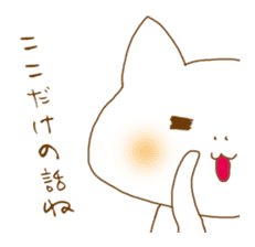 A Nodding Cat "NYANCHI" sticker #432264