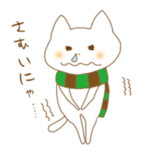 A Nodding Cat "NYANCHI" sticker #432266