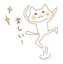 A Nodding Cat "NYANCHI" sticker #432268