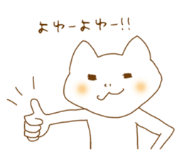 A Nodding Cat "NYANCHI" sticker #432269