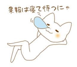 A Nodding Cat "NYANCHI" sticker #432270