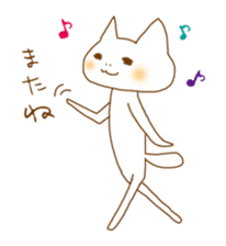 A Nodding Cat "NYANCHI" sticker #432271
