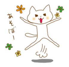 A Nodding Cat "NYANCHI" sticker #432272
