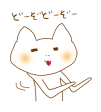 A Nodding Cat "NYANCHI" sticker #432273