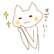 A Nodding Cat "NYANCHI" sticker #432276
