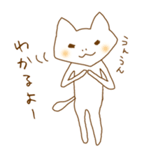 A Nodding Cat "NYANCHI" sticker #432280