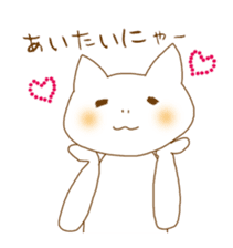 A Nodding Cat "NYANCHI" sticker #432281