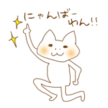 A Nodding Cat "NYANCHI" sticker #432282