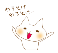 A Nodding Cat "NYANCHI" sticker #432283
