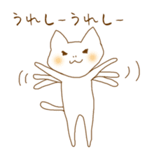 A Nodding Cat "NYANCHI" sticker #432286