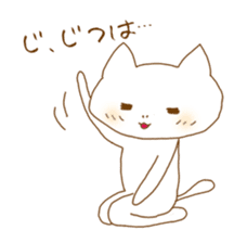 A Nodding Cat "NYANCHI" sticker #432287