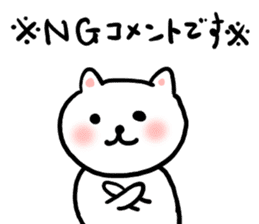 cute cat net slang sticker #432293