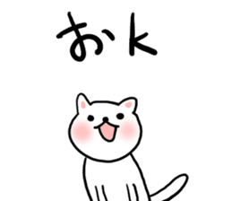 cute cat net slang sticker #432305