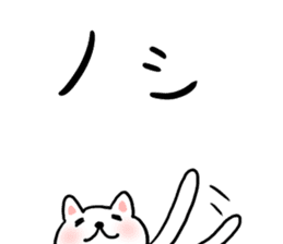 cute cat net slang sticker #432306
