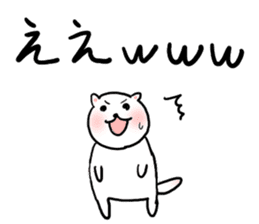 cute cat net slang sticker #432309