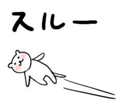 cute cat net slang sticker #432310